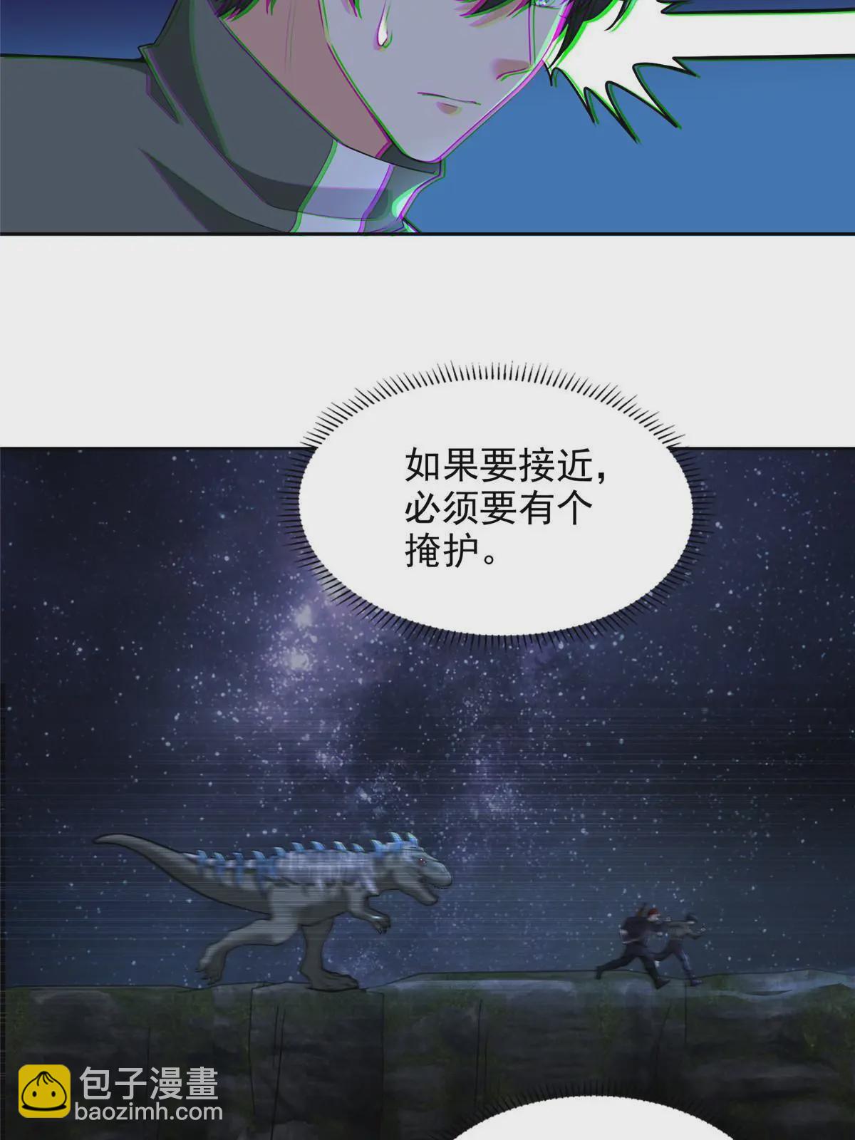 313-第314话