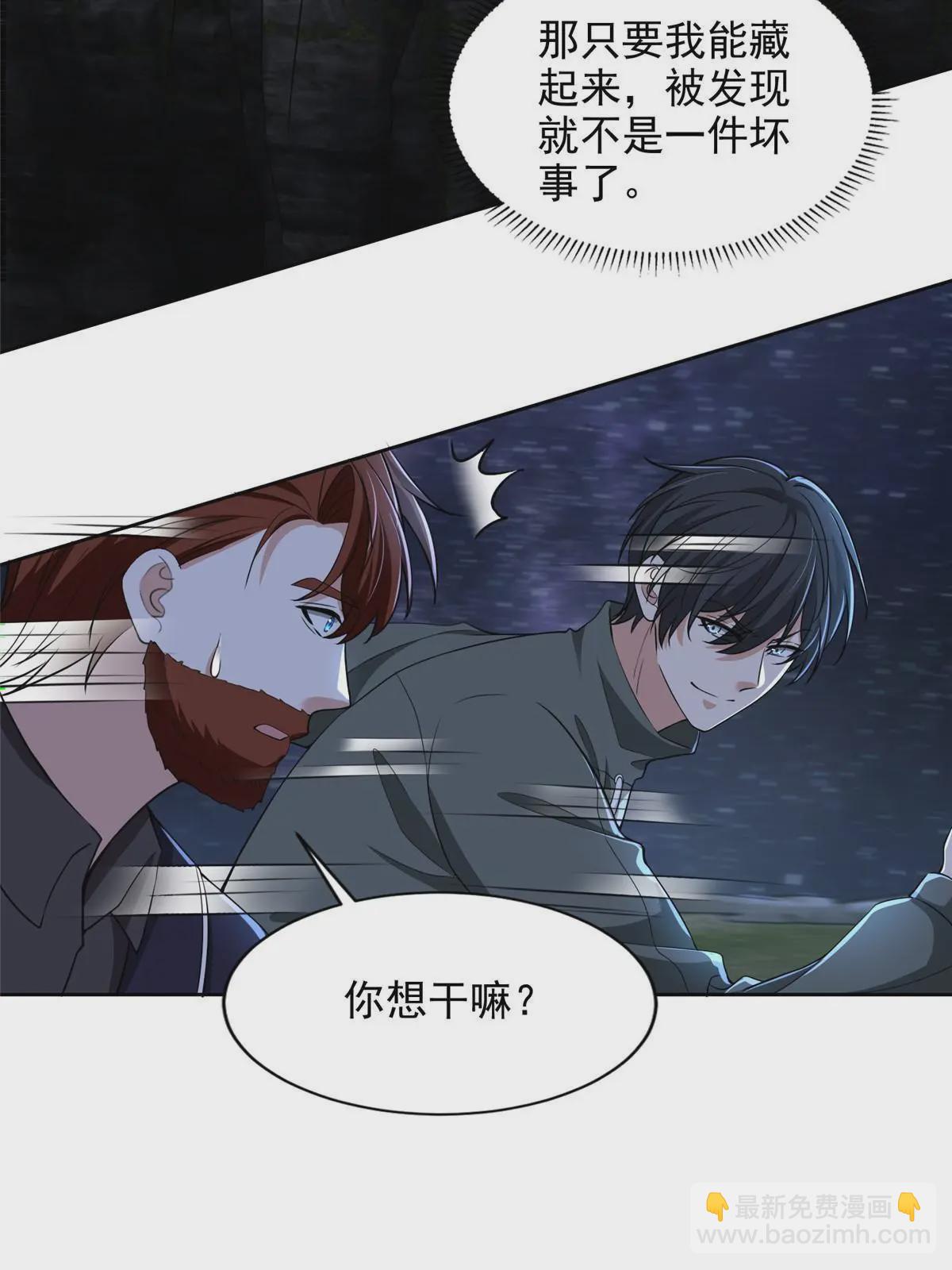 313-第314话