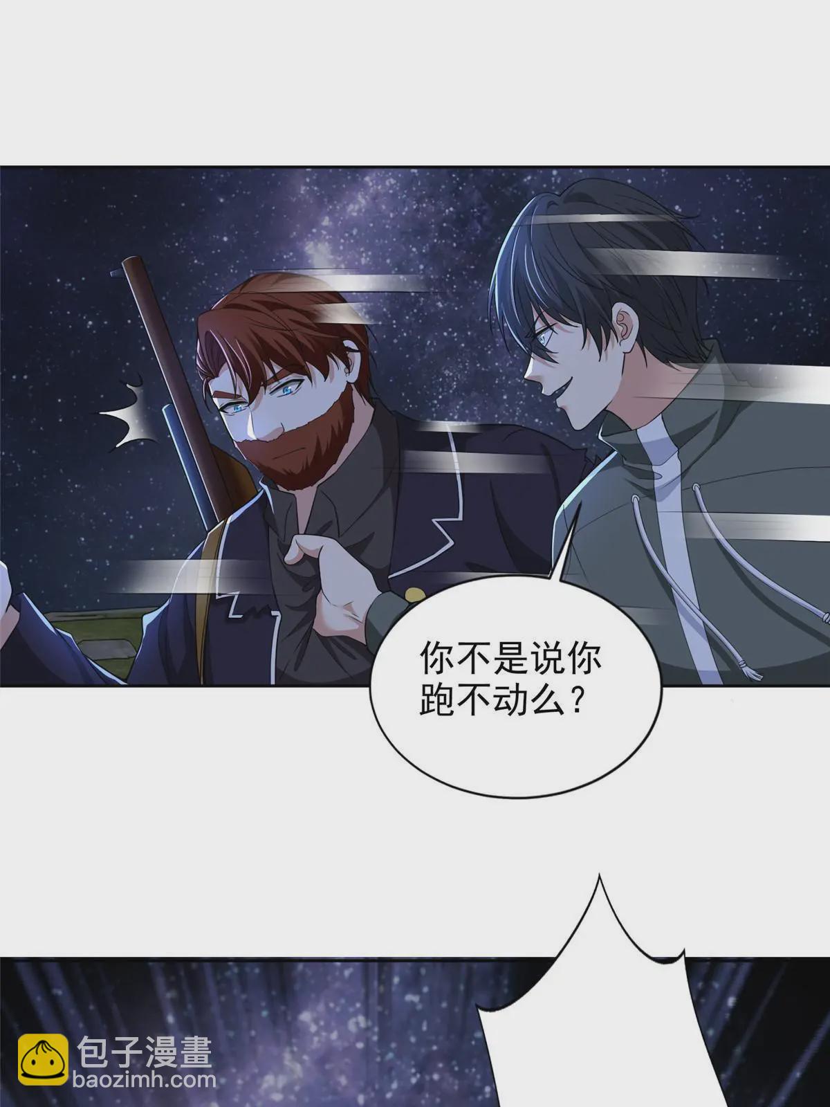 313-第314话