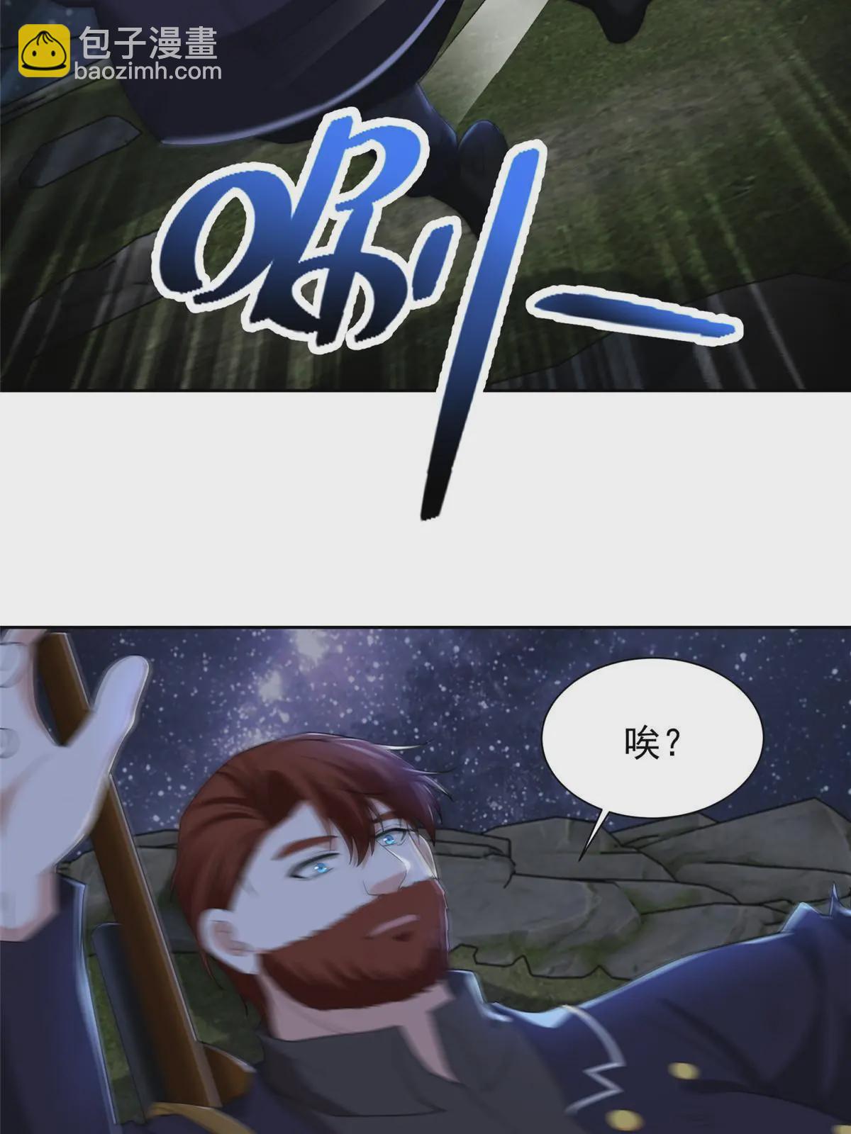 313-第314话