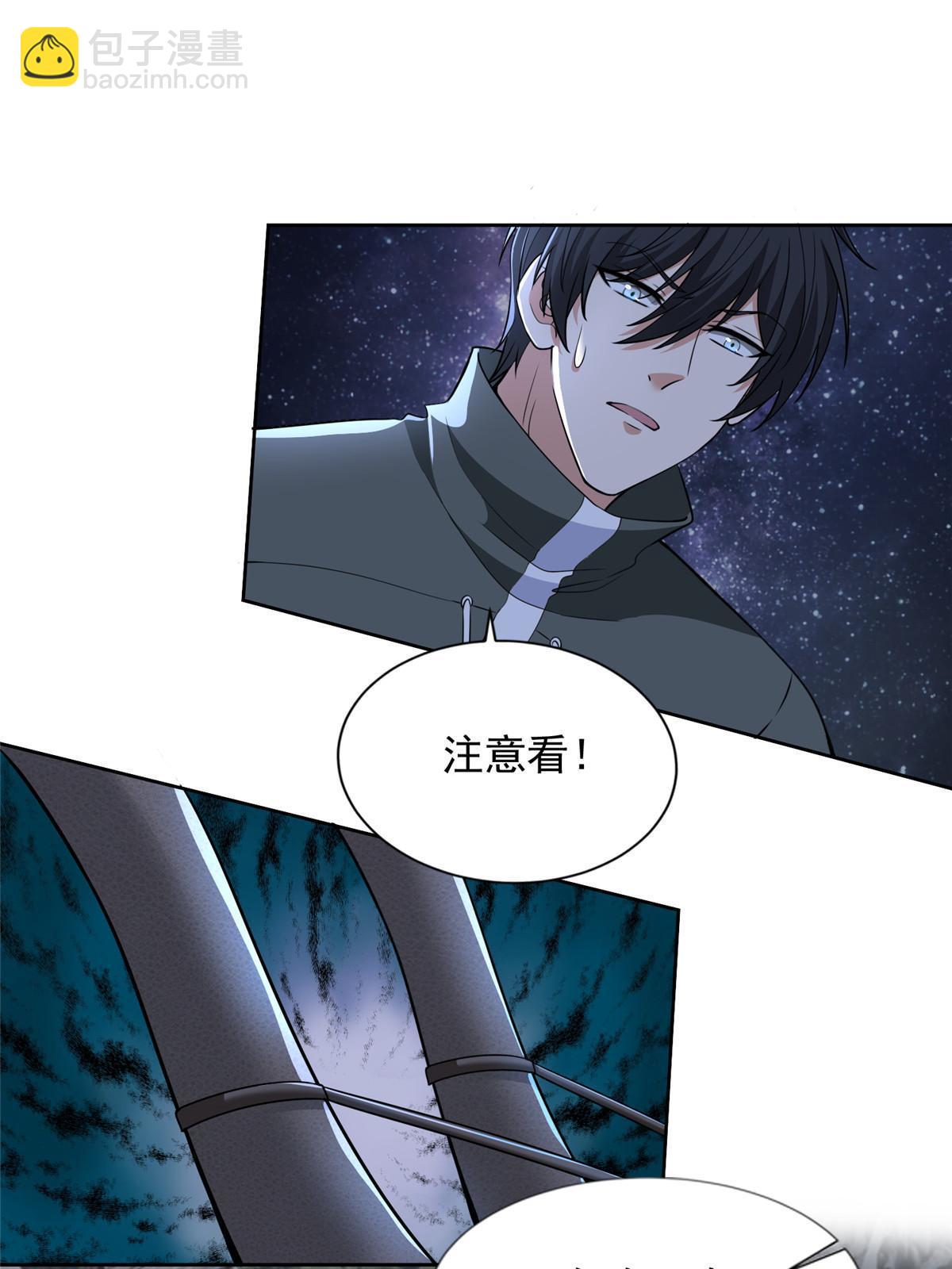 313-第314话