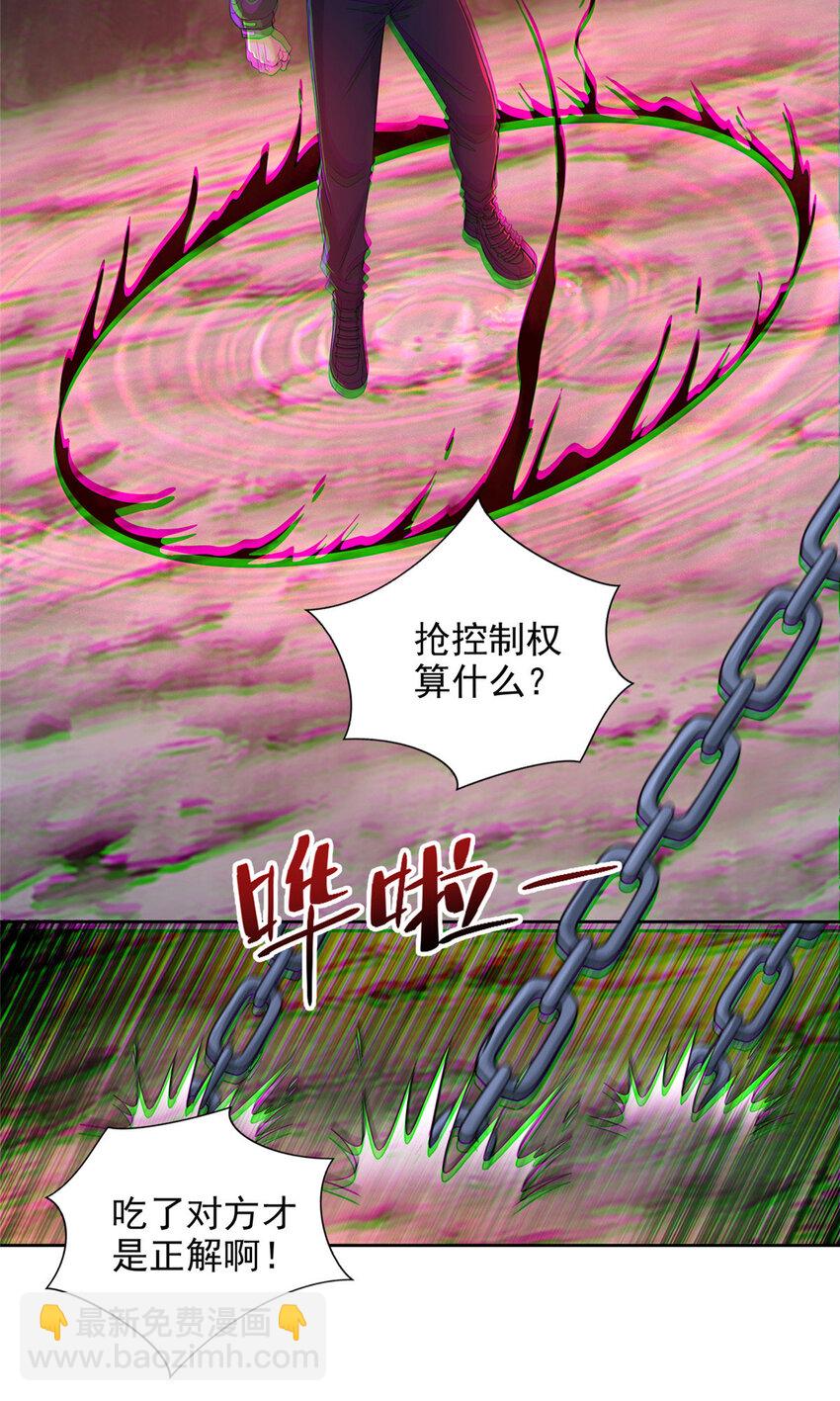317-第318话