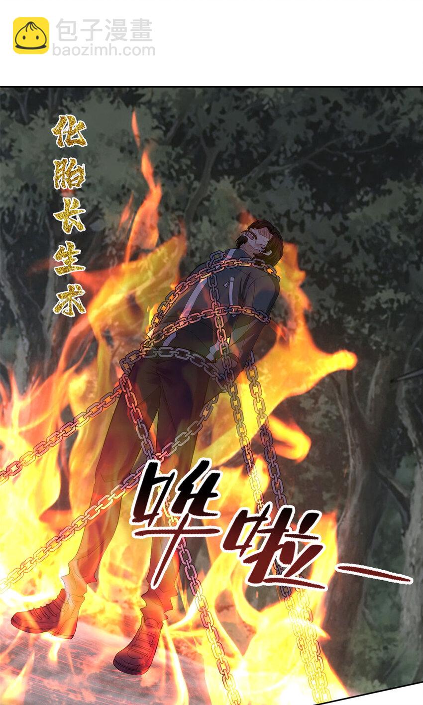 317-第318话