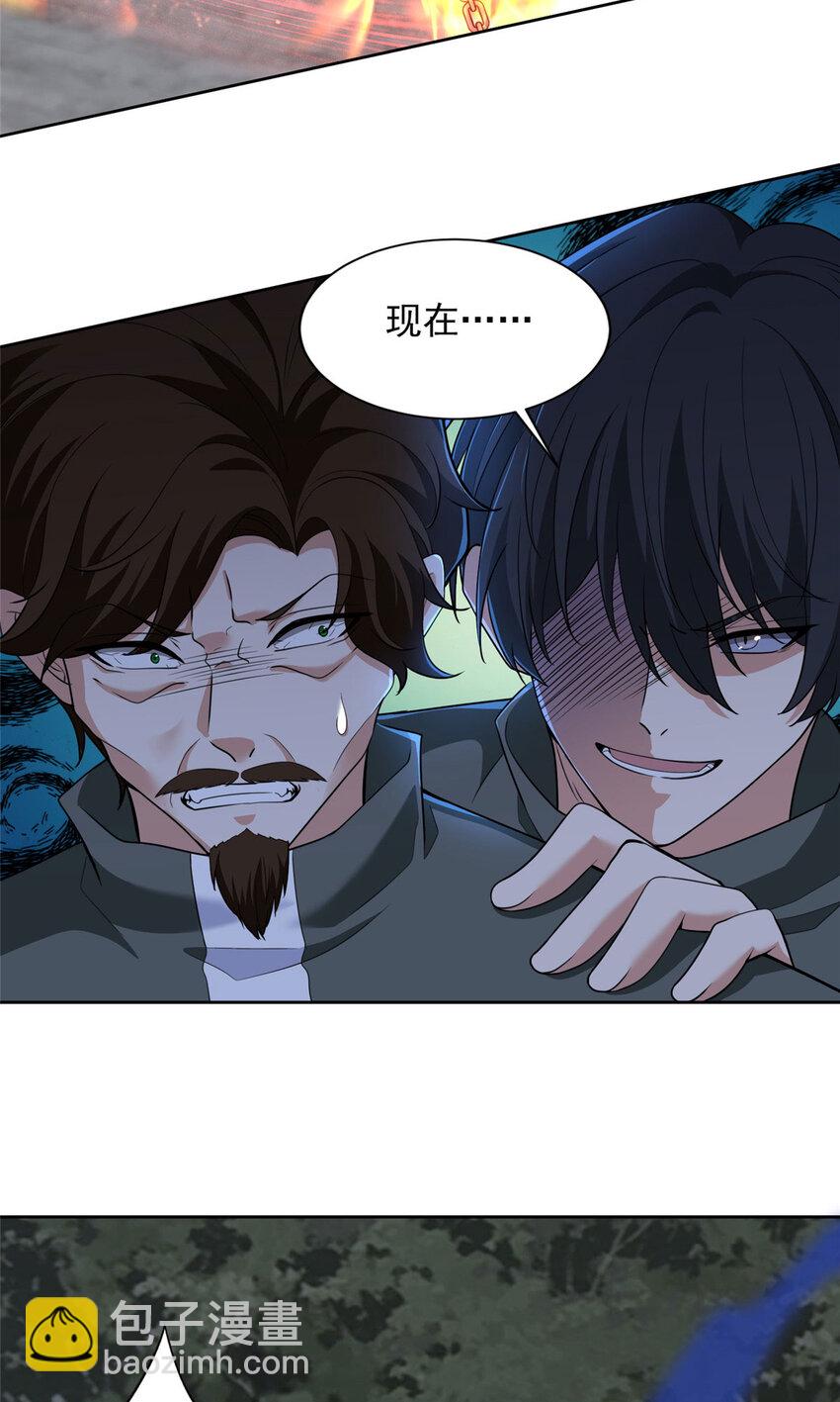 317-第318话