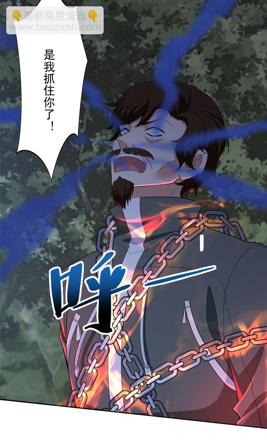 317-第318话