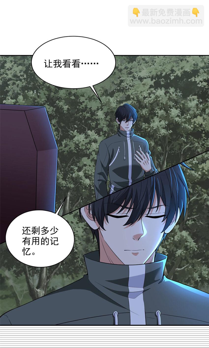 317-第318话