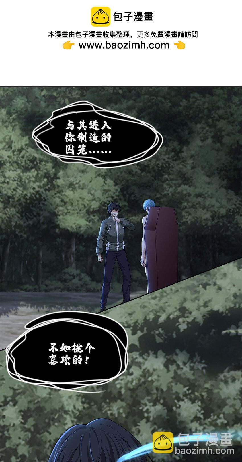 317-第318话