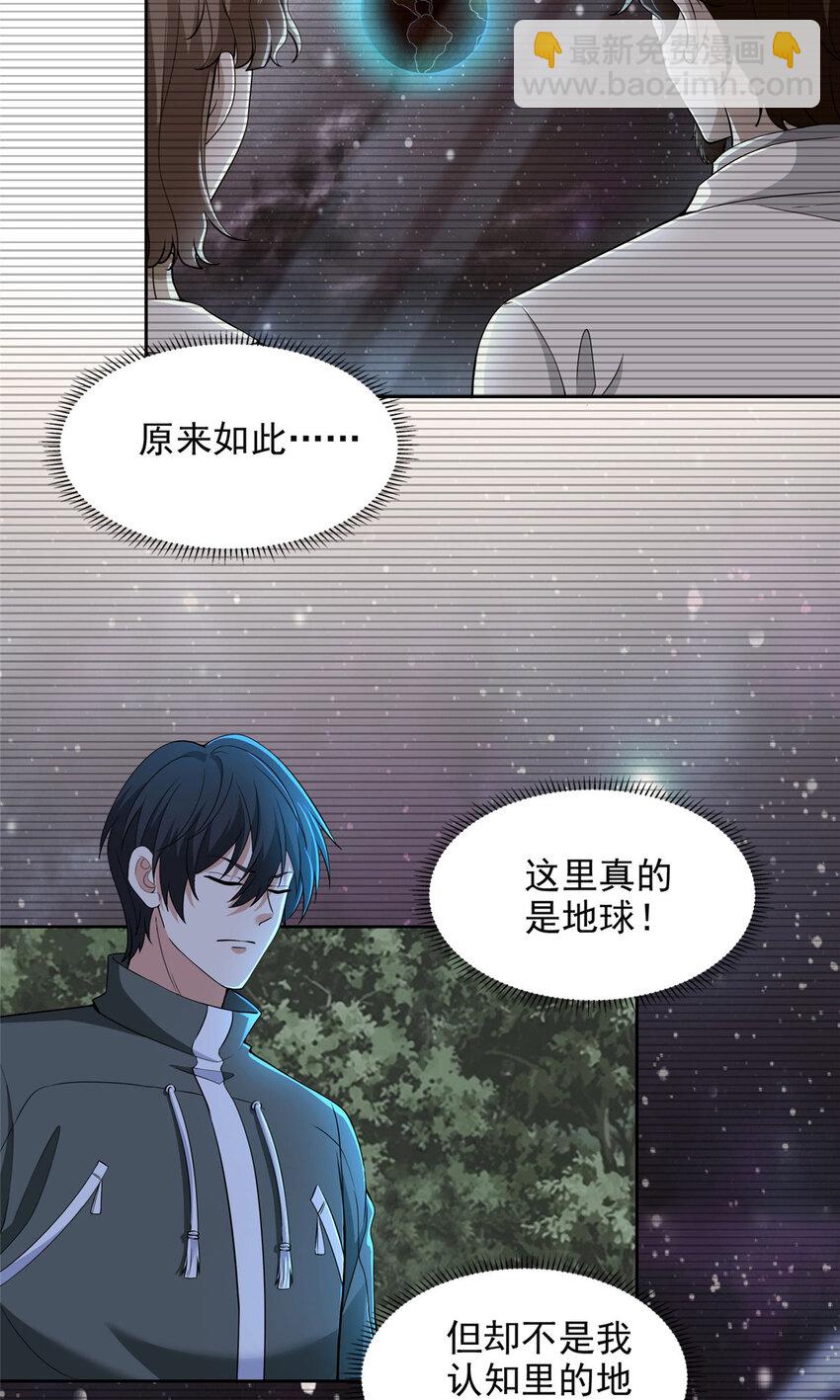 317-第318话
