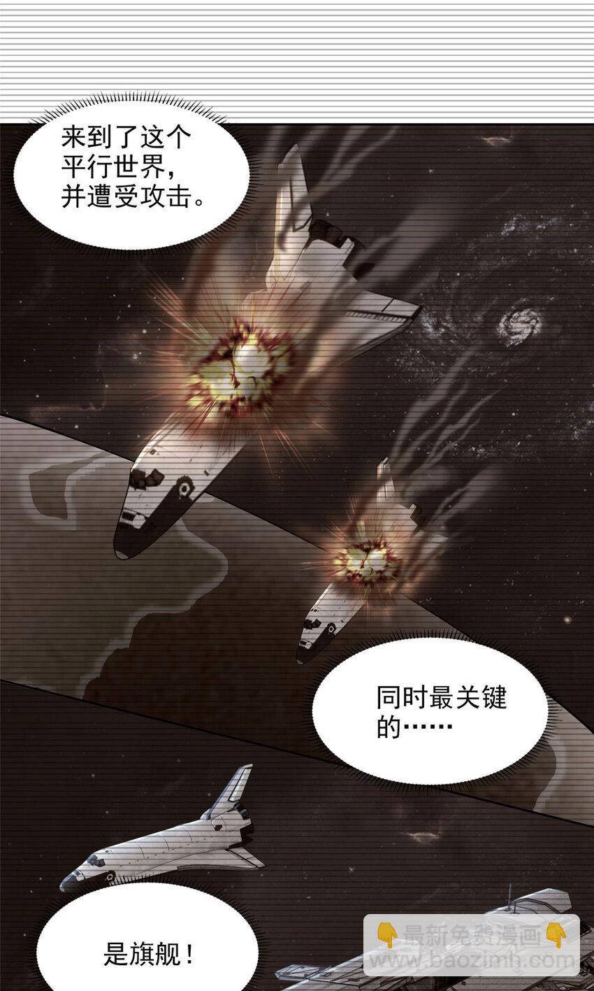 317-第318话