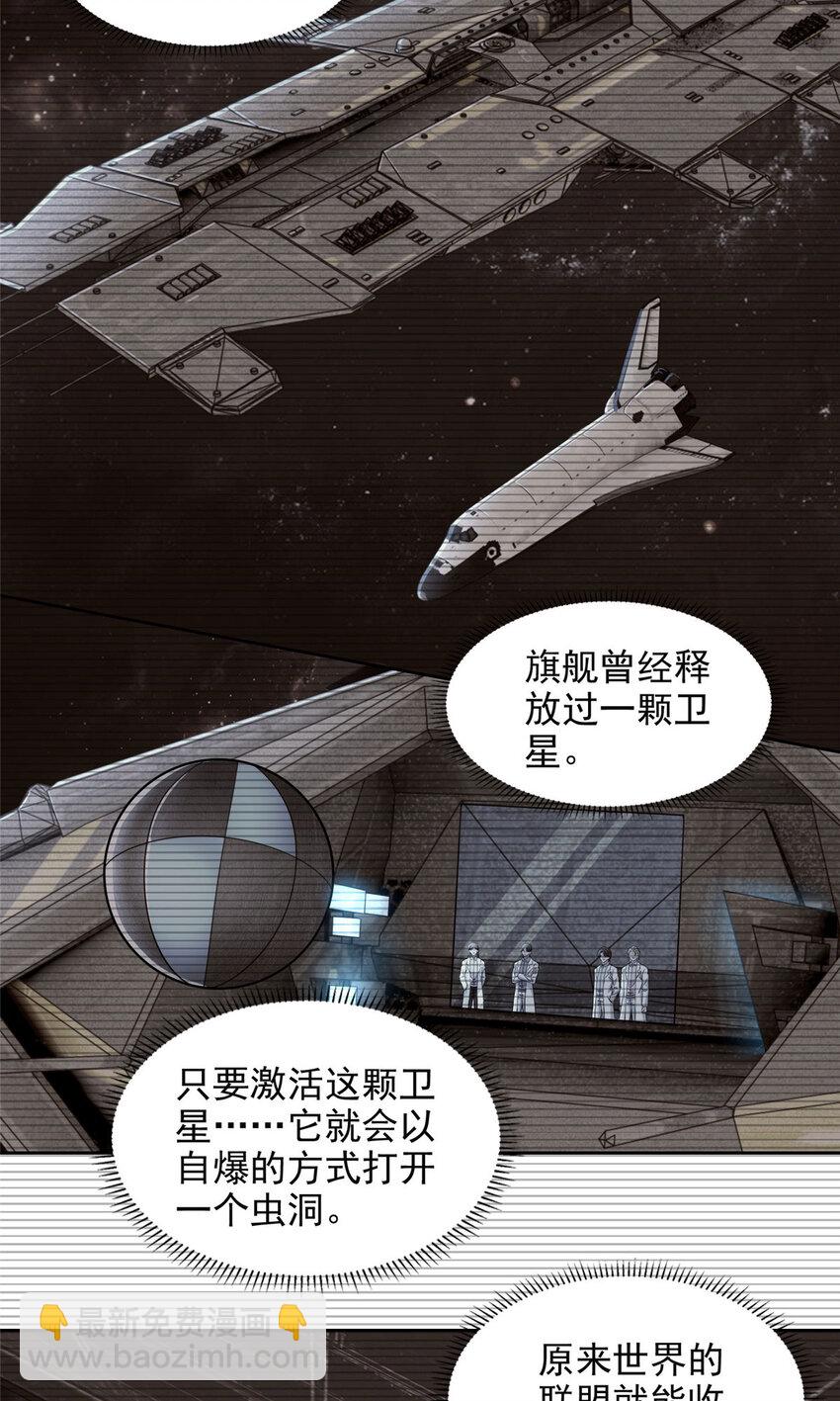 317-第318话