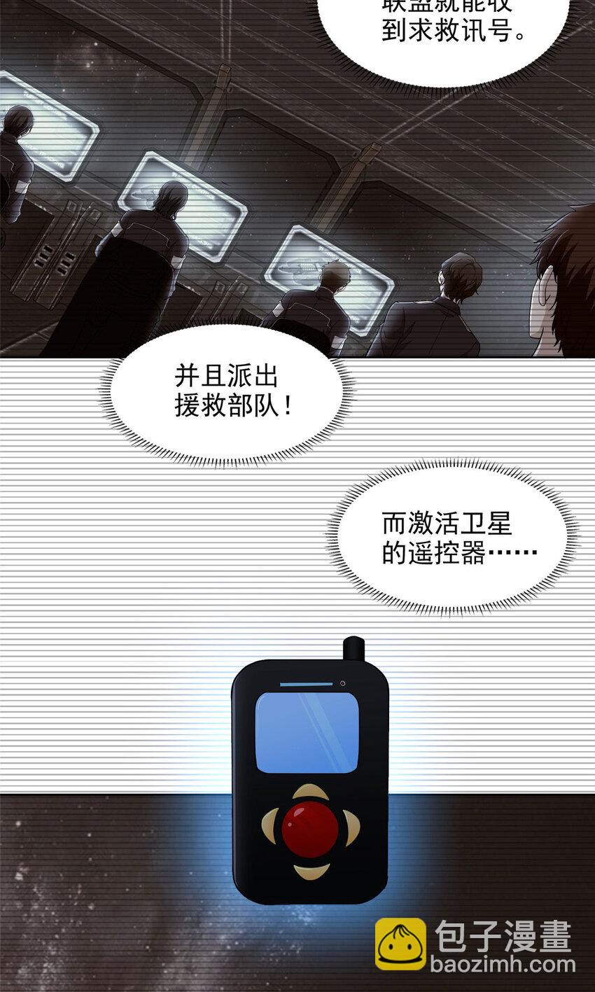 317-第318话