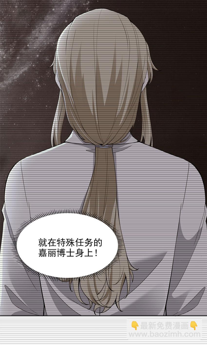 317-第318话
