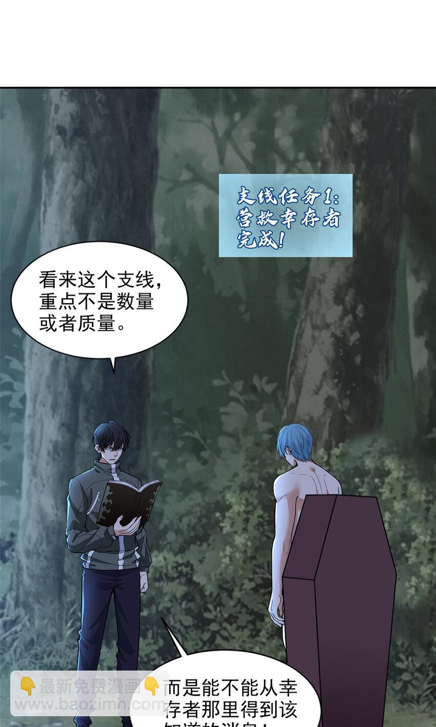 317-第318话