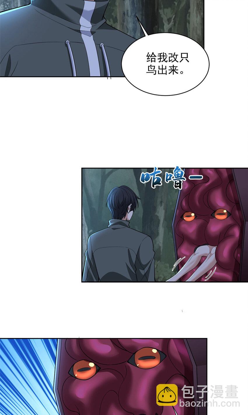 317-第318话