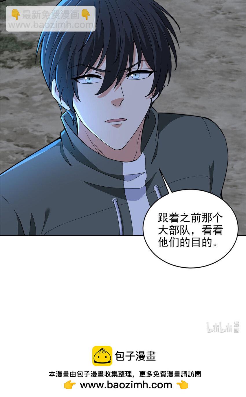 317-第318话