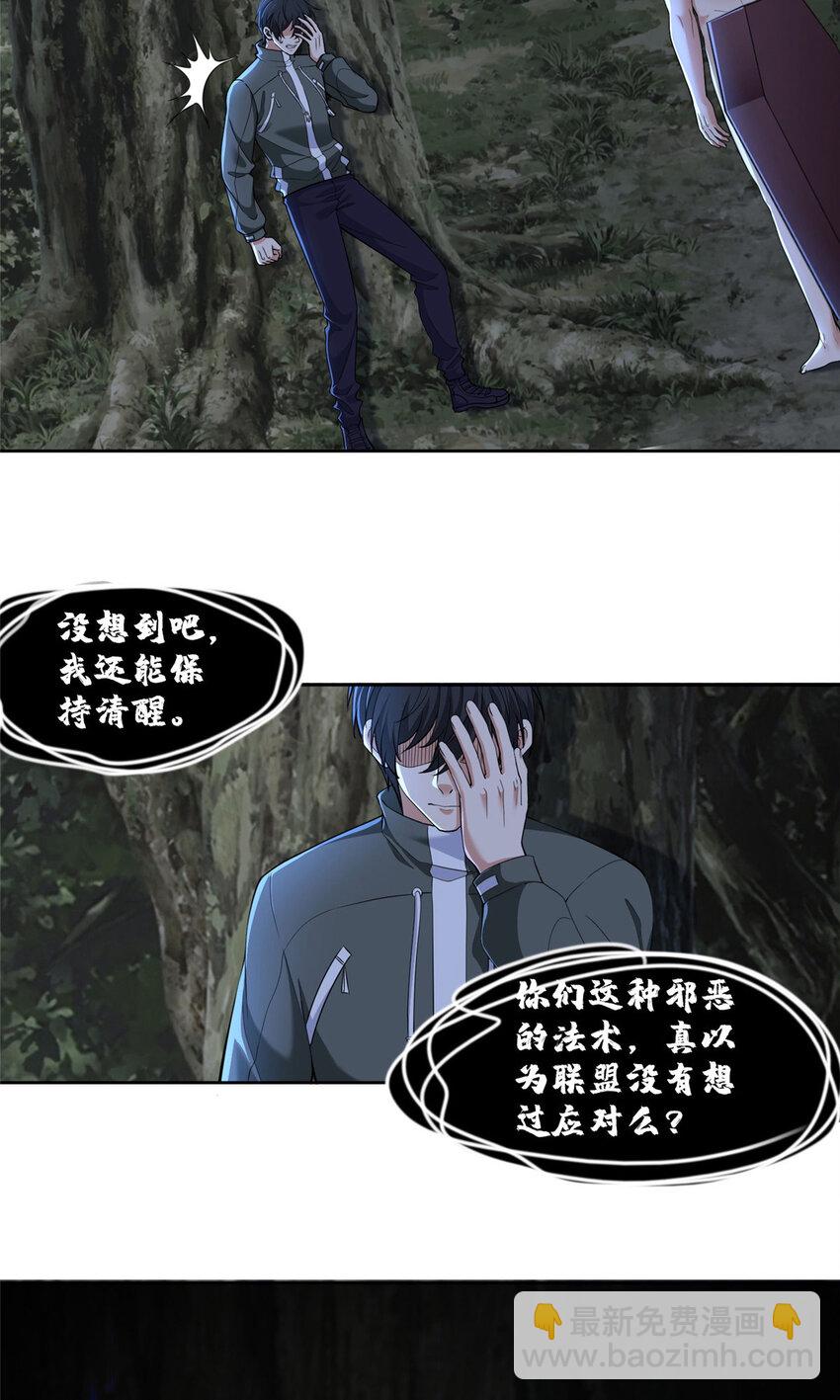317-第318话