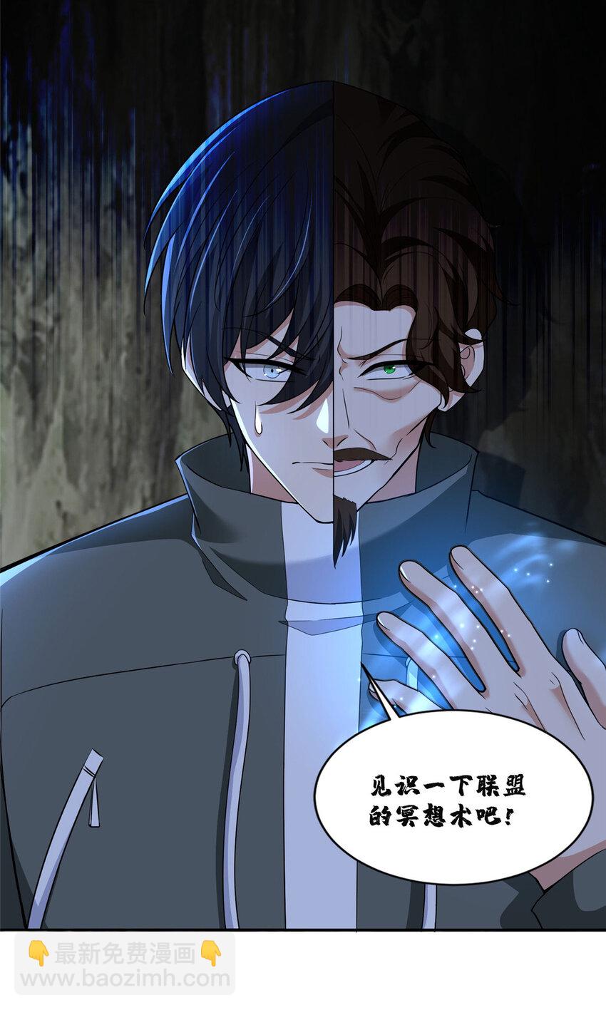 317-第318话