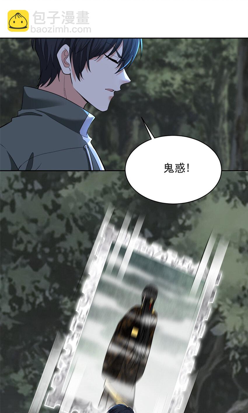317-第318话