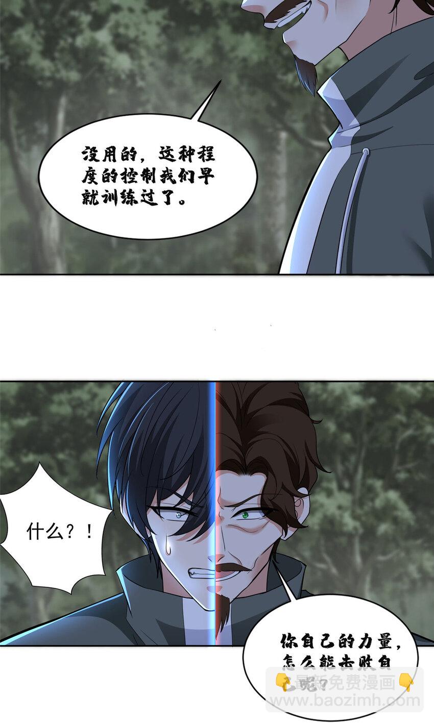 317-第318话