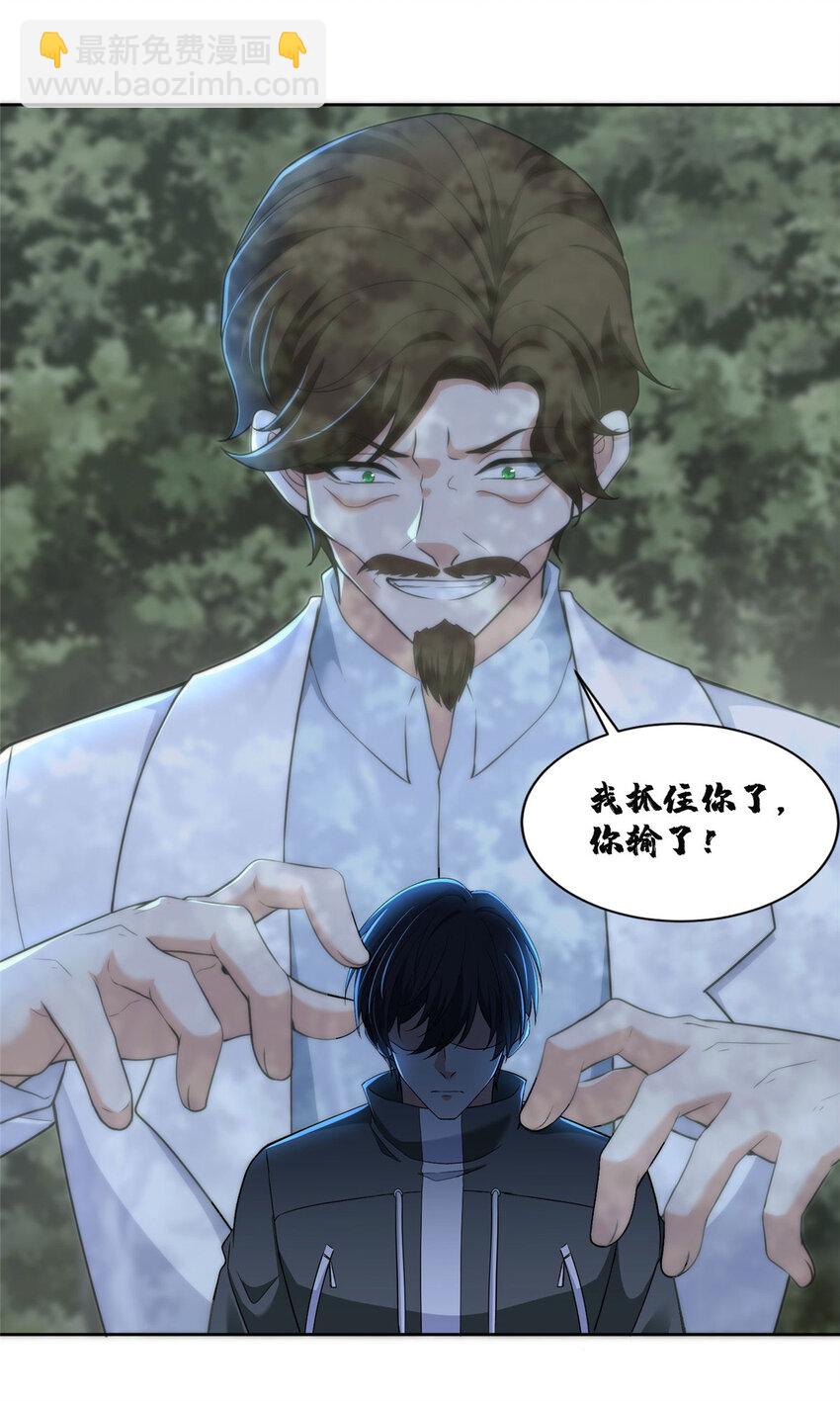 317-第318话