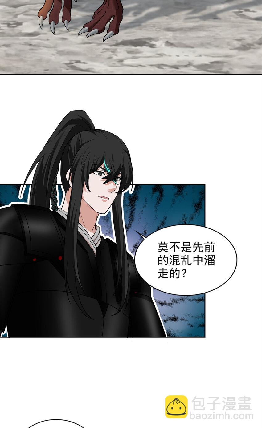 319-第320话