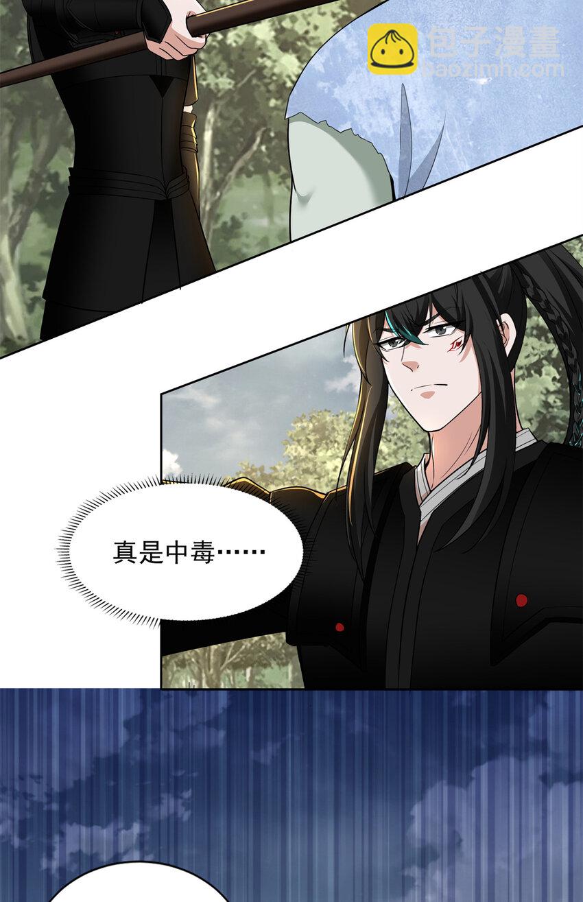 319-第320话