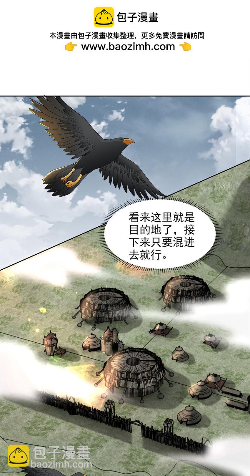 319-第320话