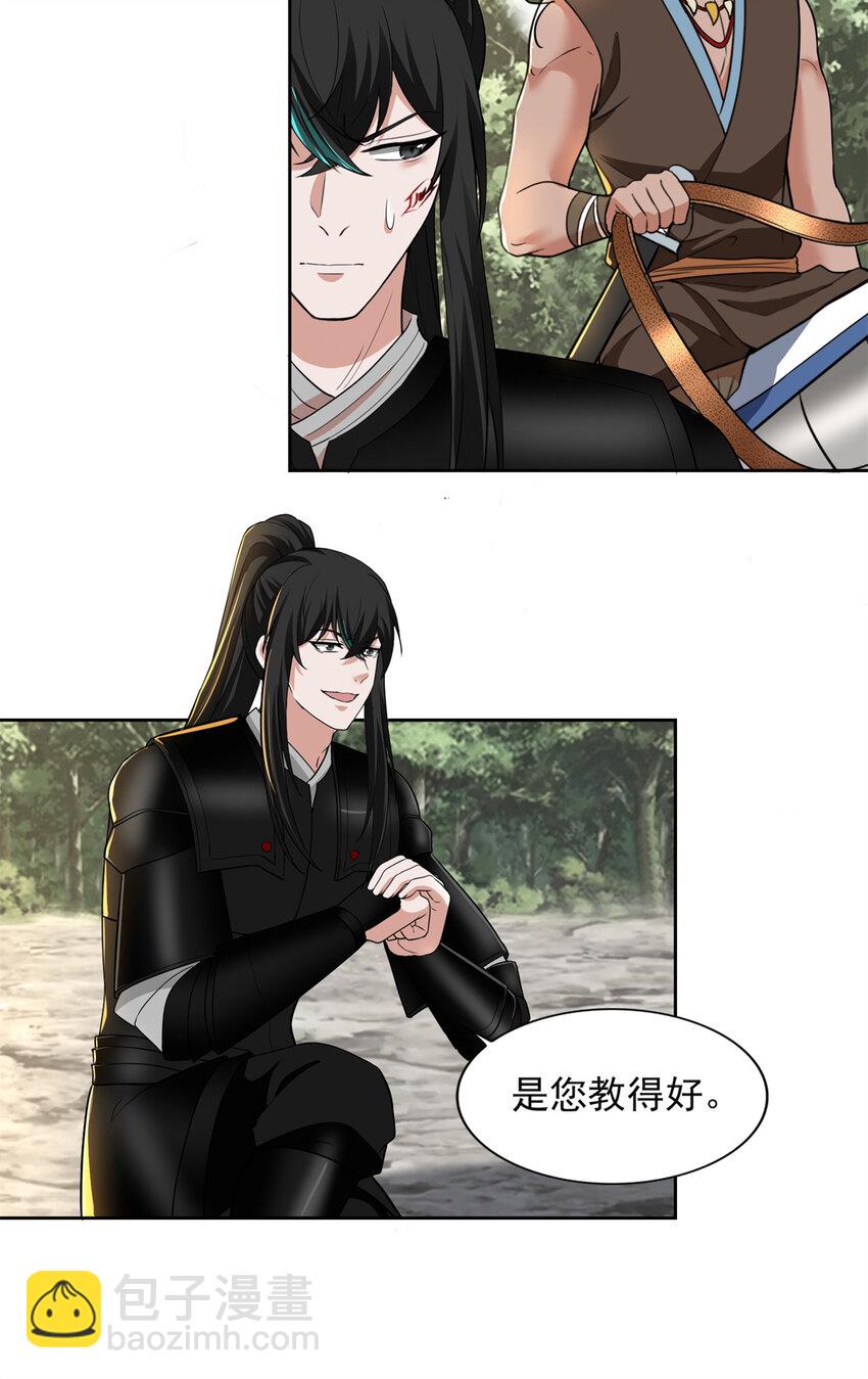 319-第320话