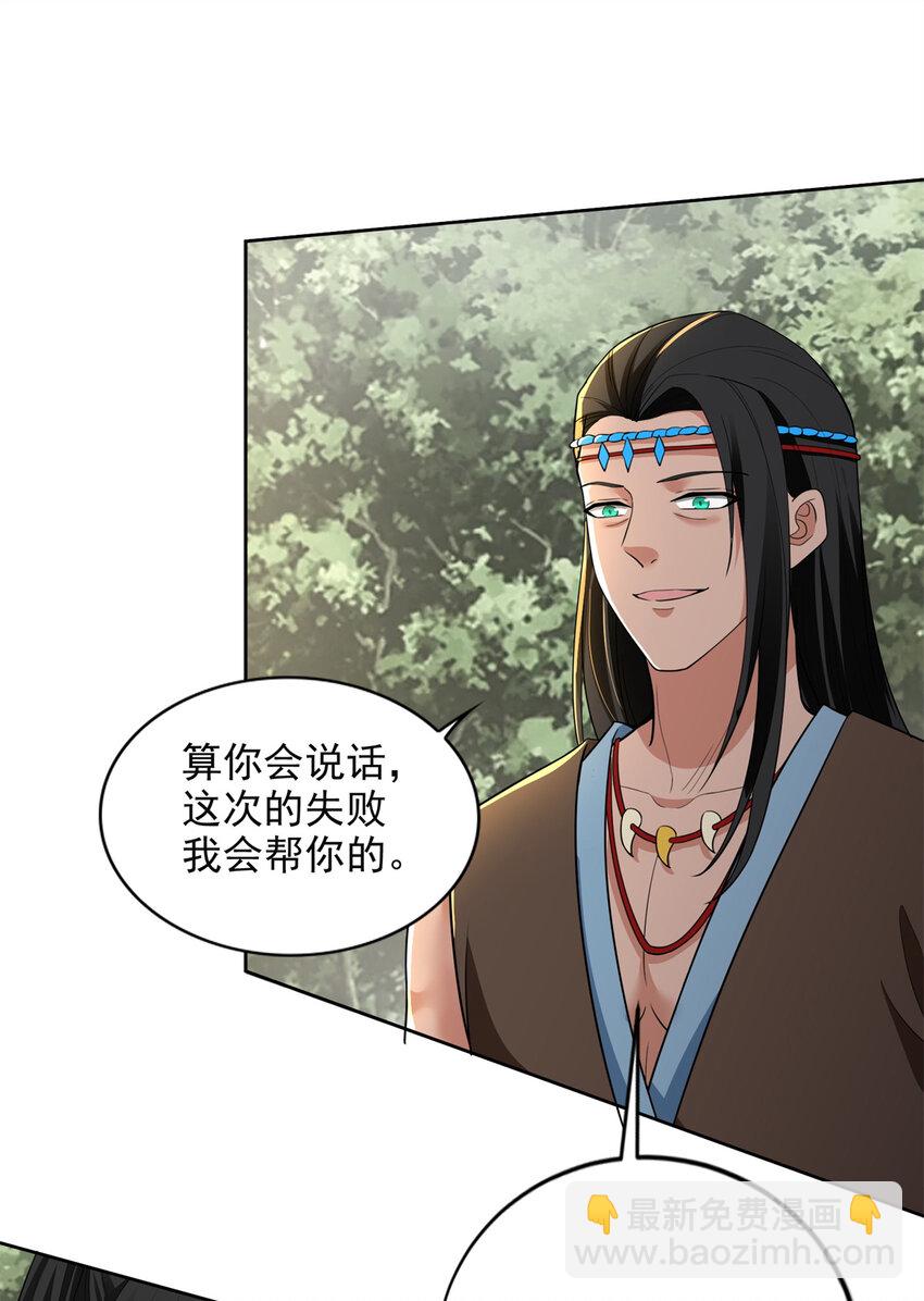 319-第320话