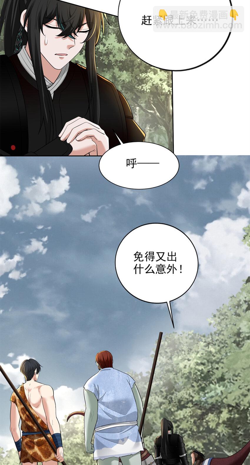 319-第320话