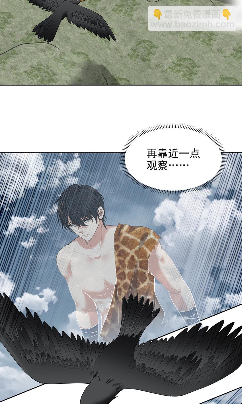 319-第320话