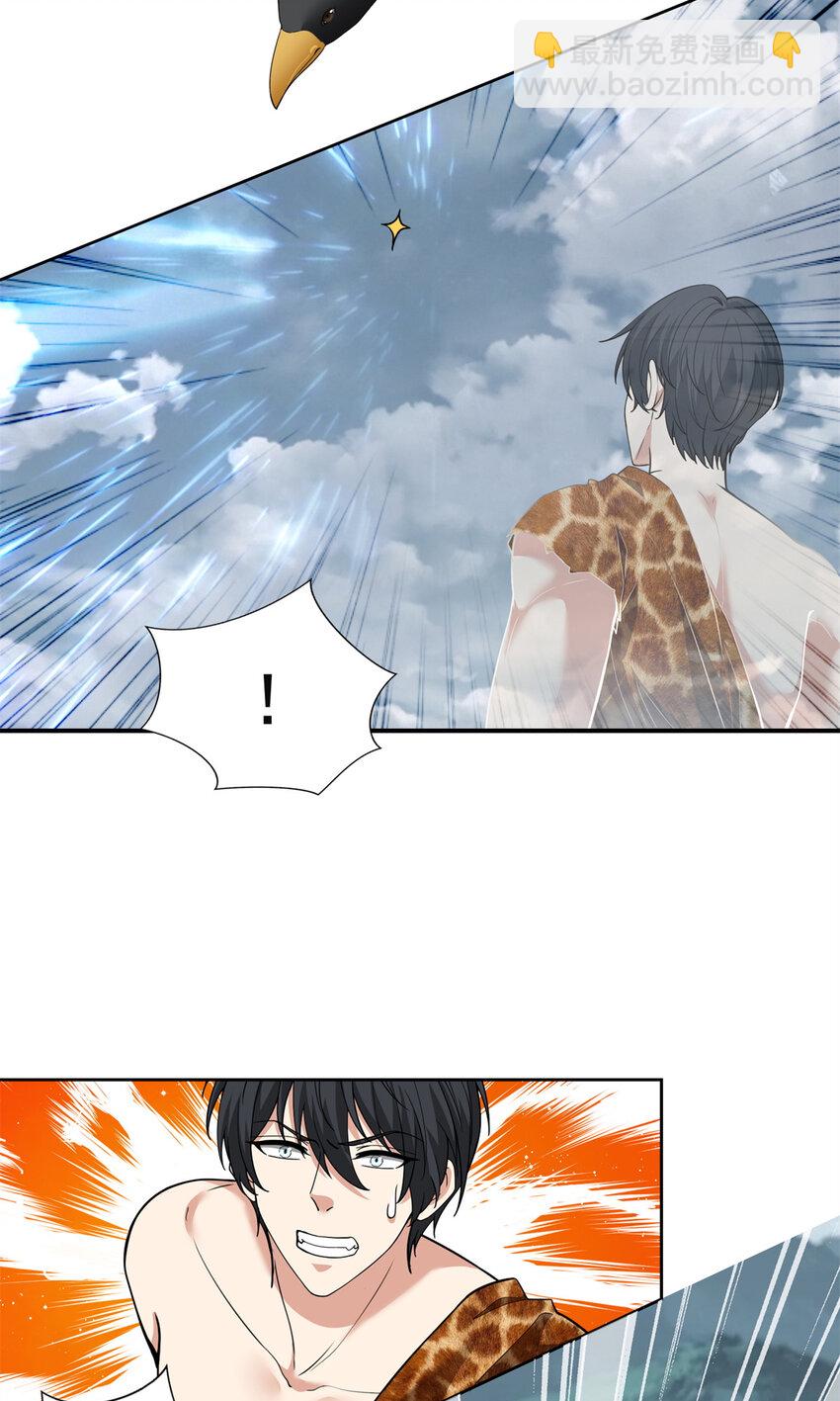 319-第320话