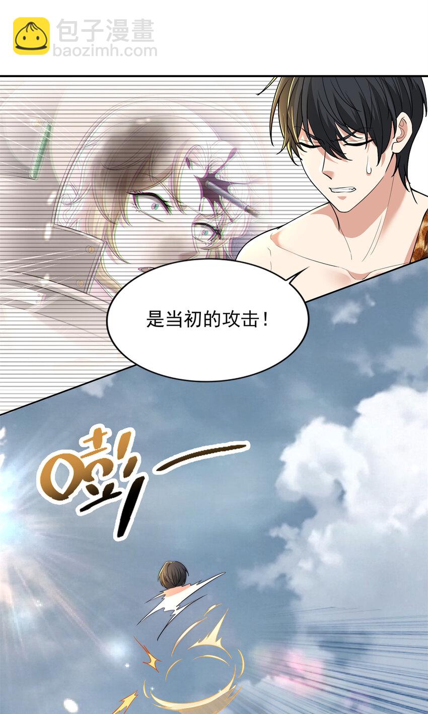 319-第320话