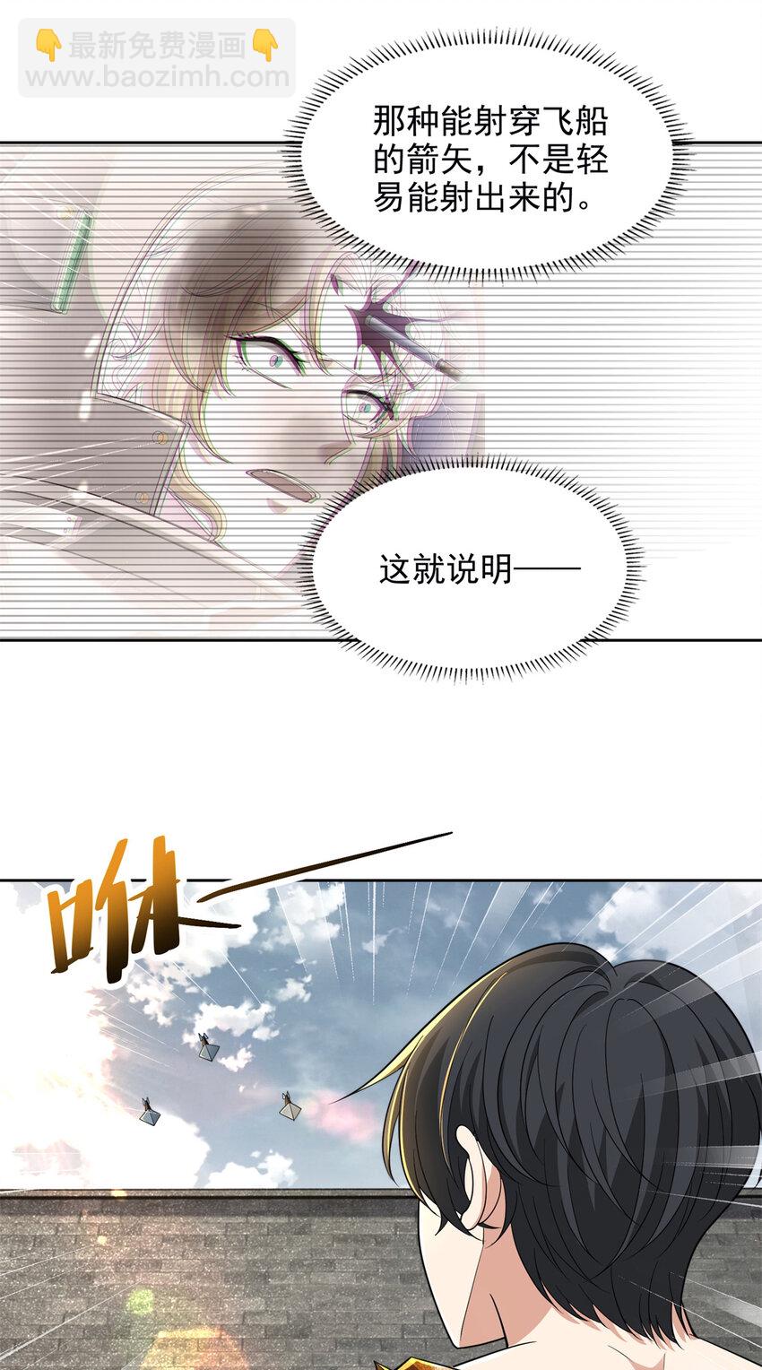 321-第322话