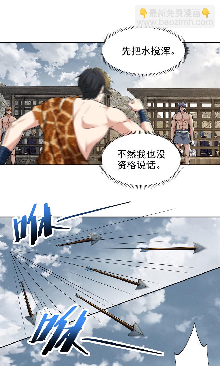321-第322话