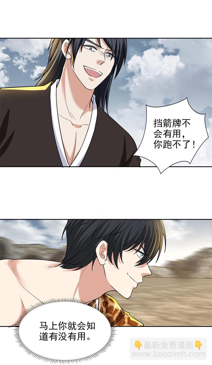 321-第322话
