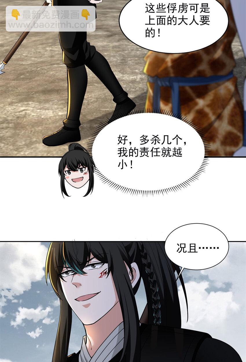 321-第322话