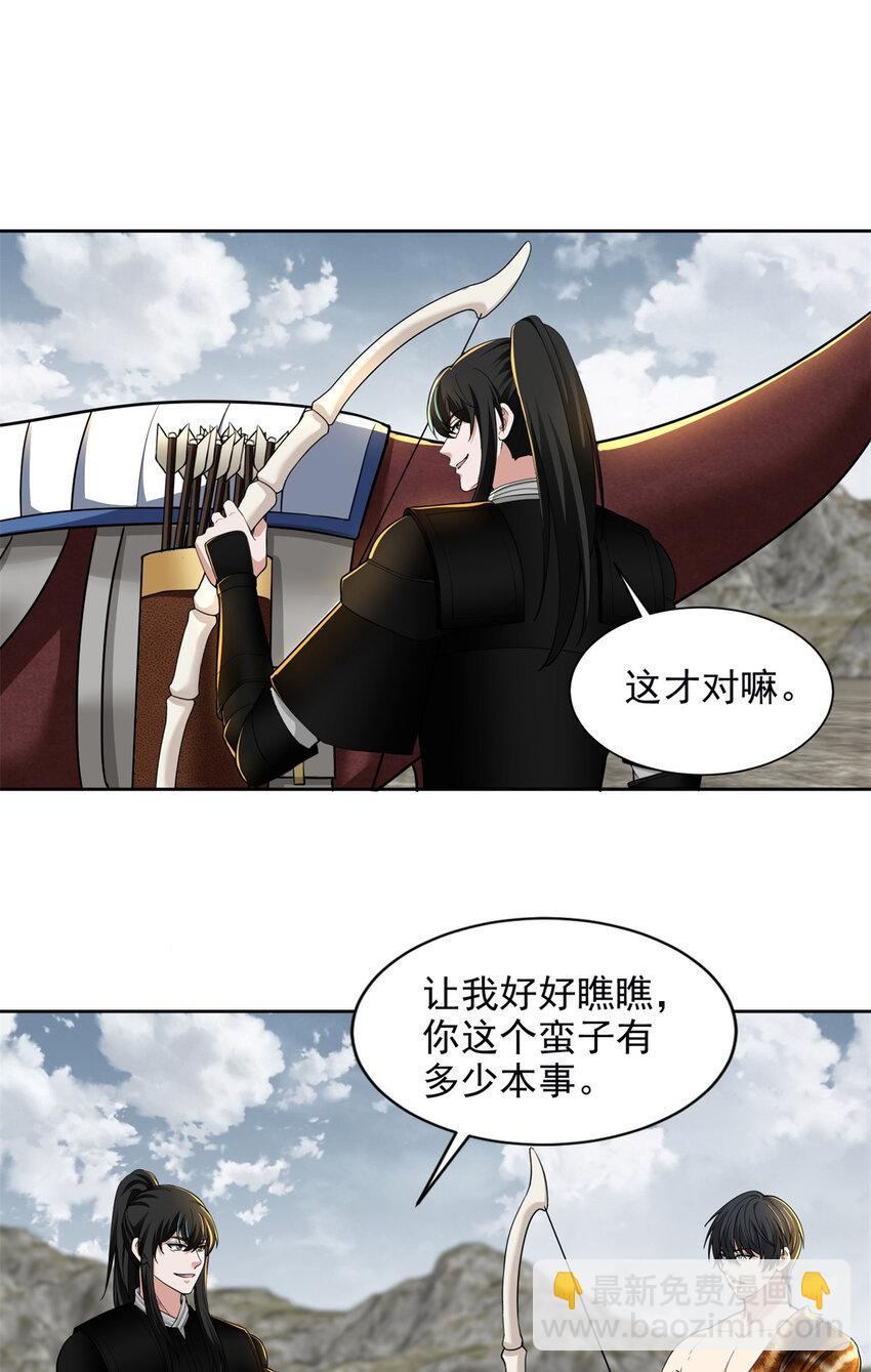 321-第322话