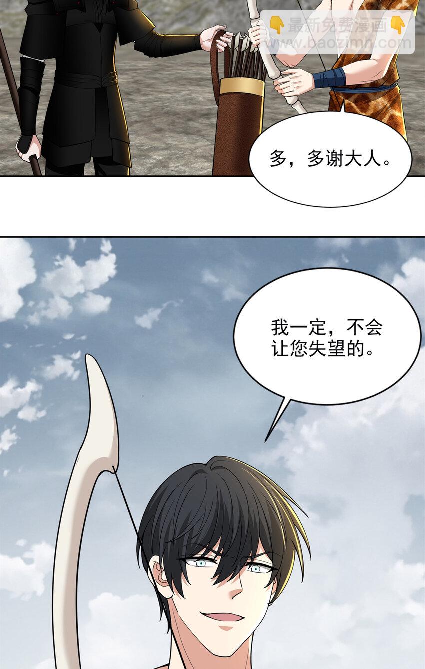 321-第322话