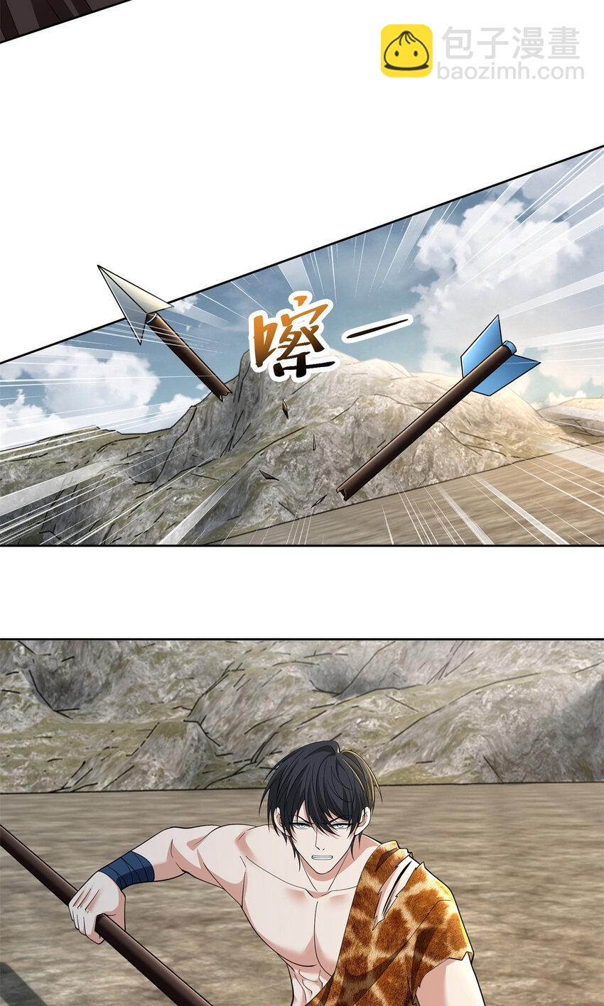 321-第322话