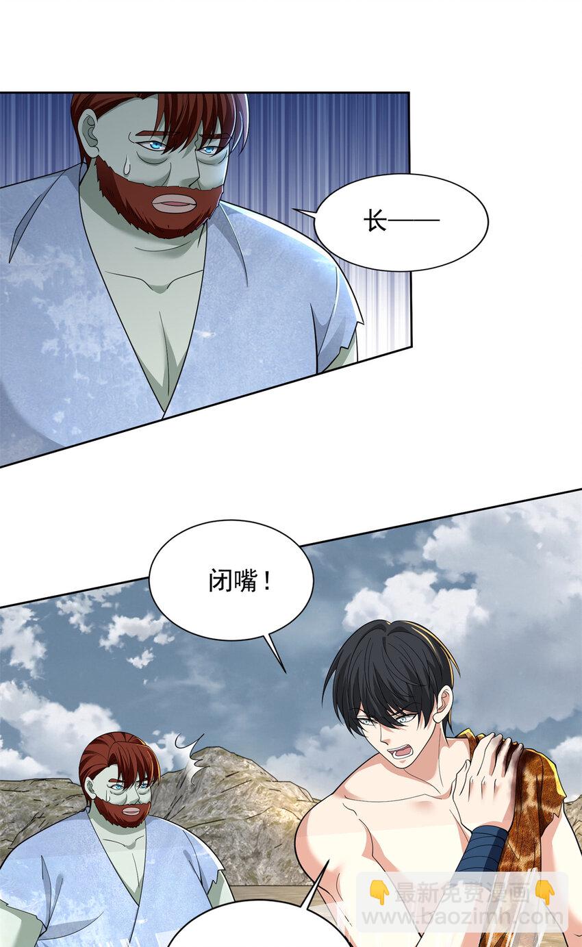 321-第322话