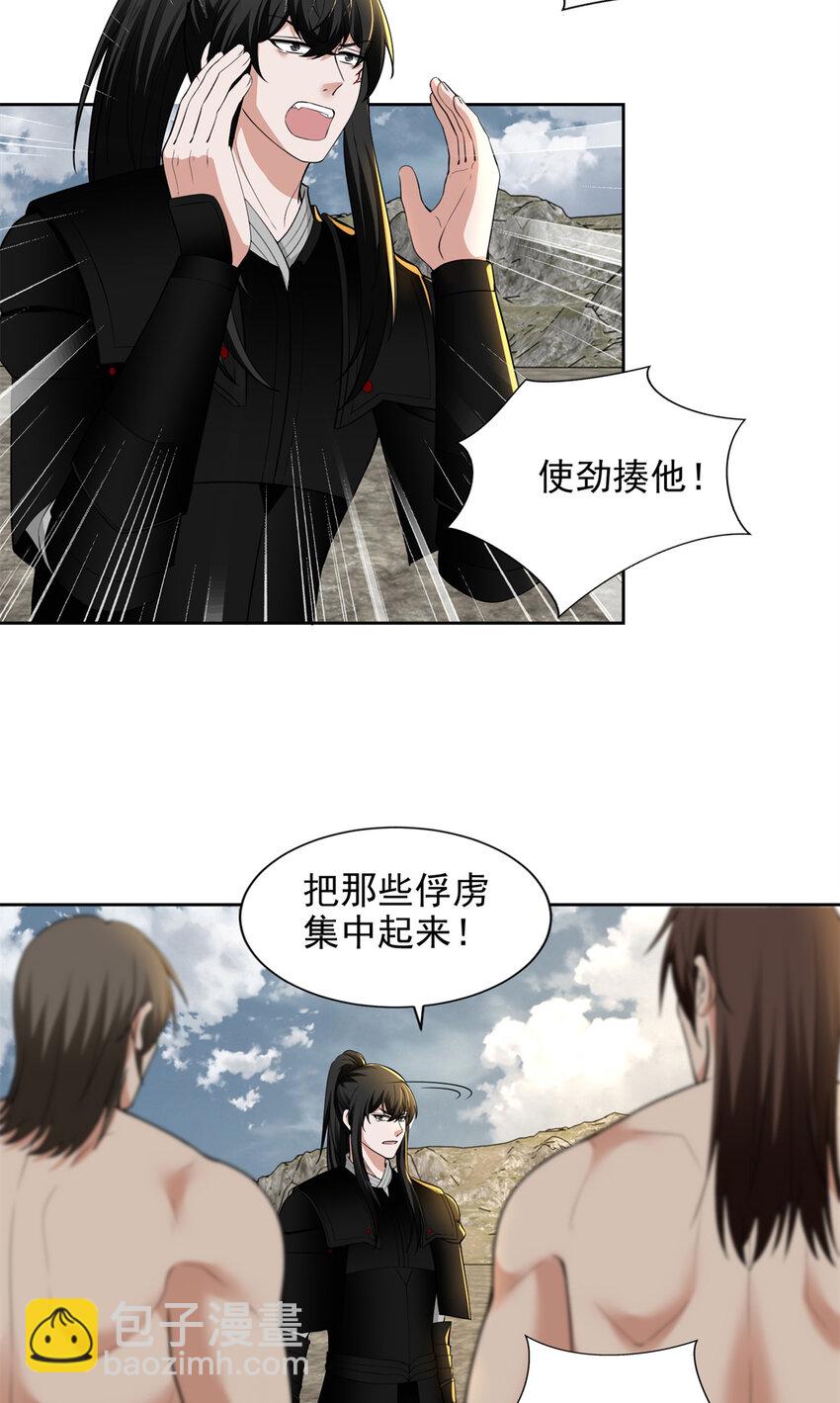 323-第324话