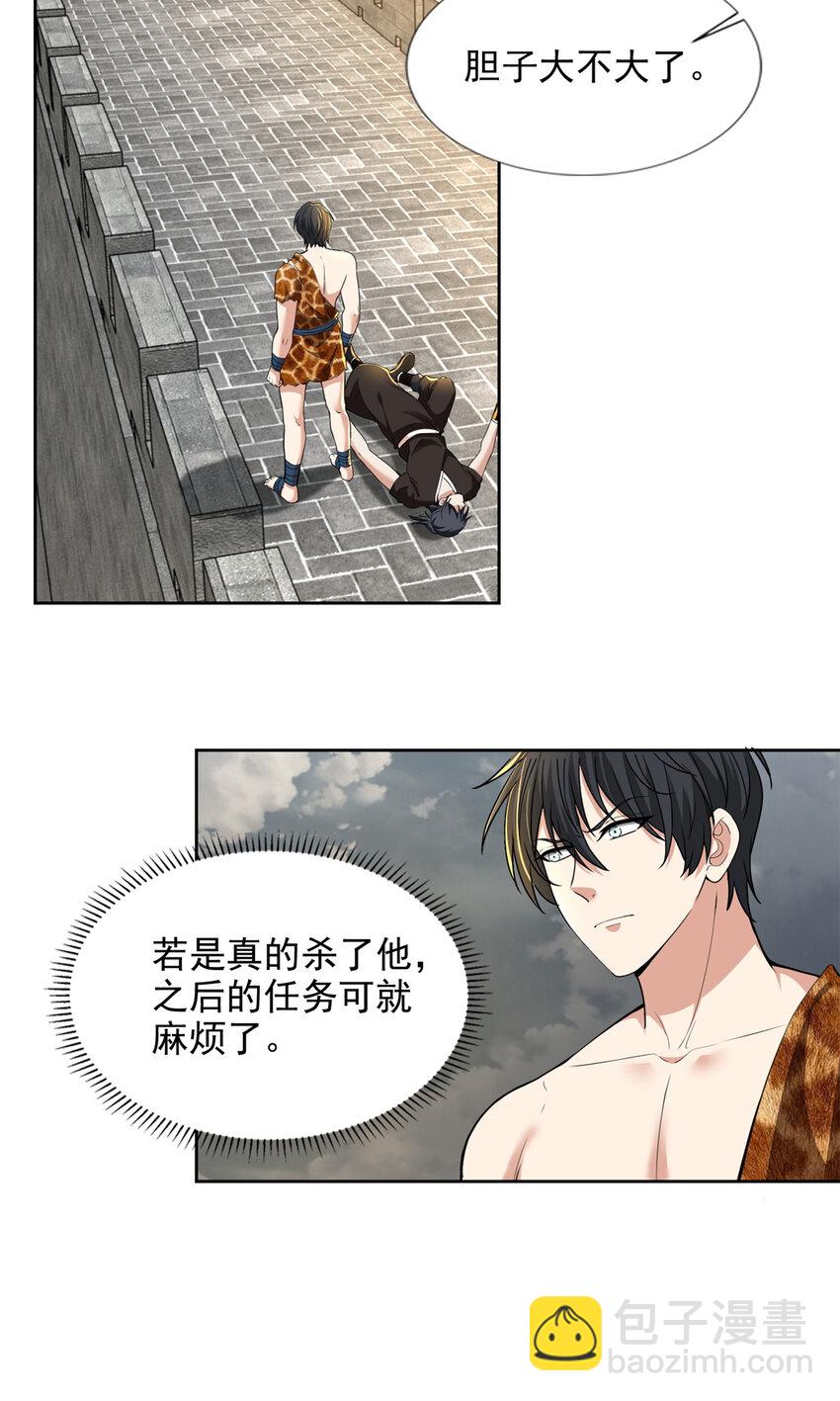 323-第324话