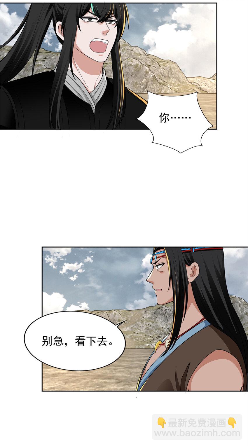 323-第324话