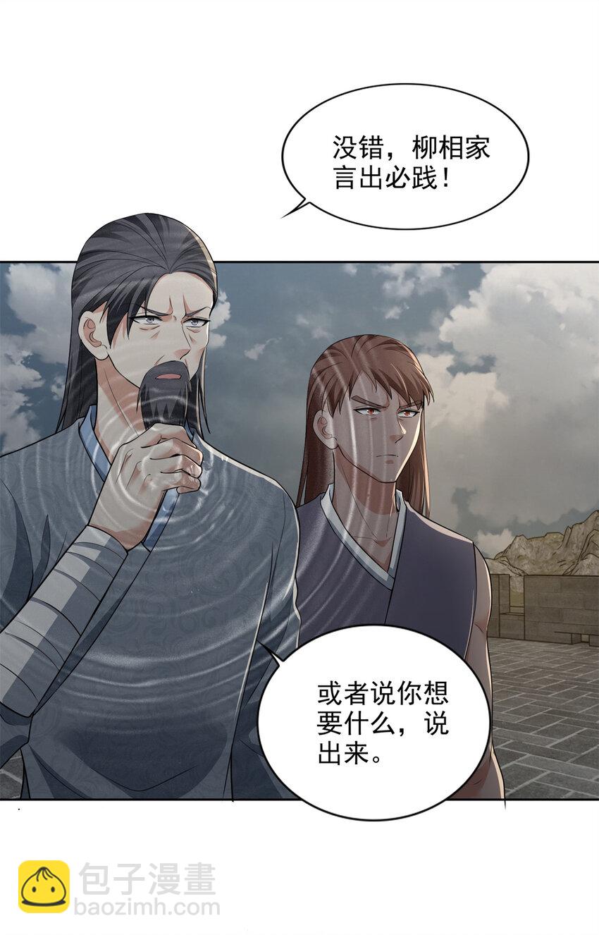 323-第324话