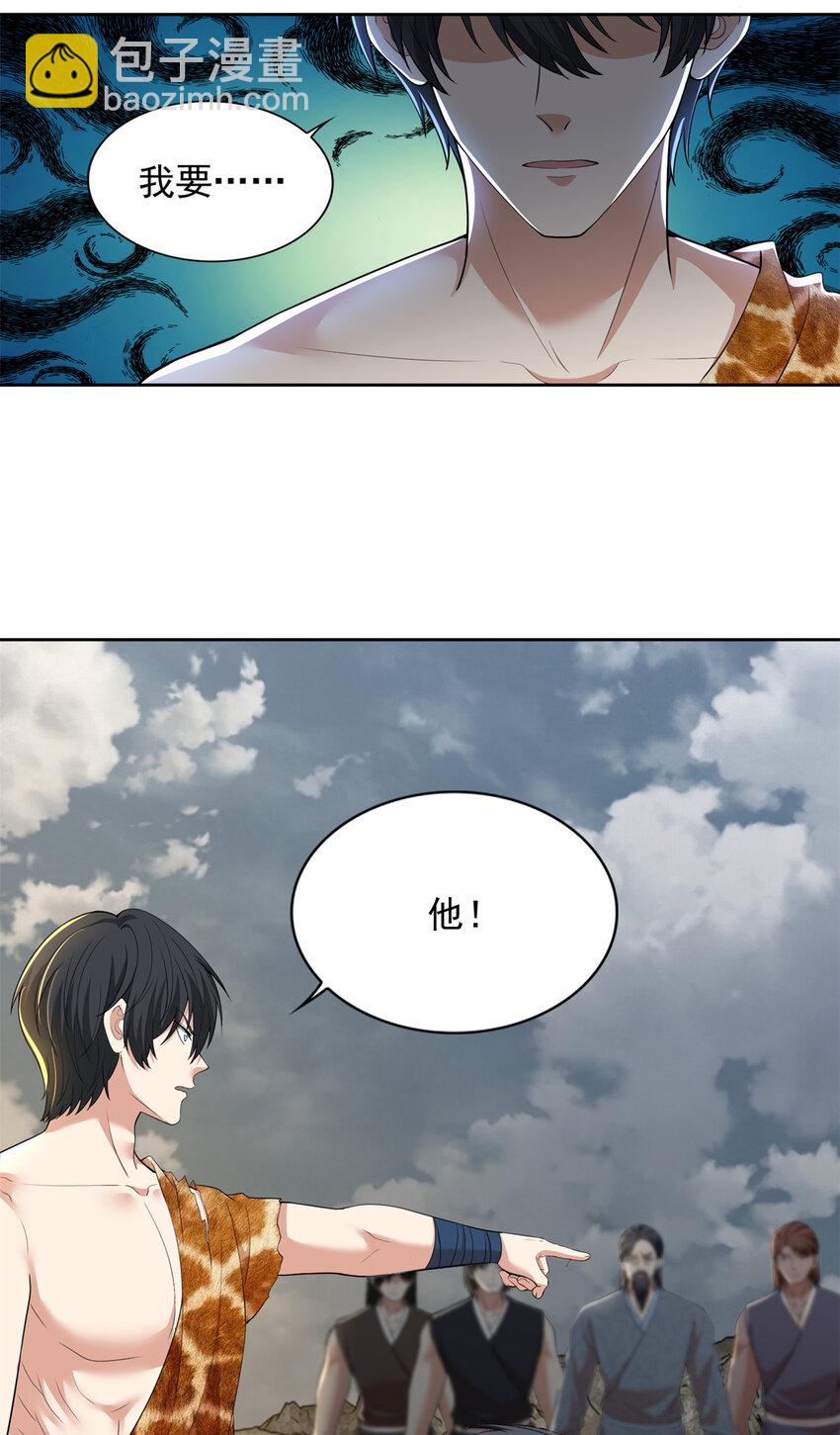 323-第324话