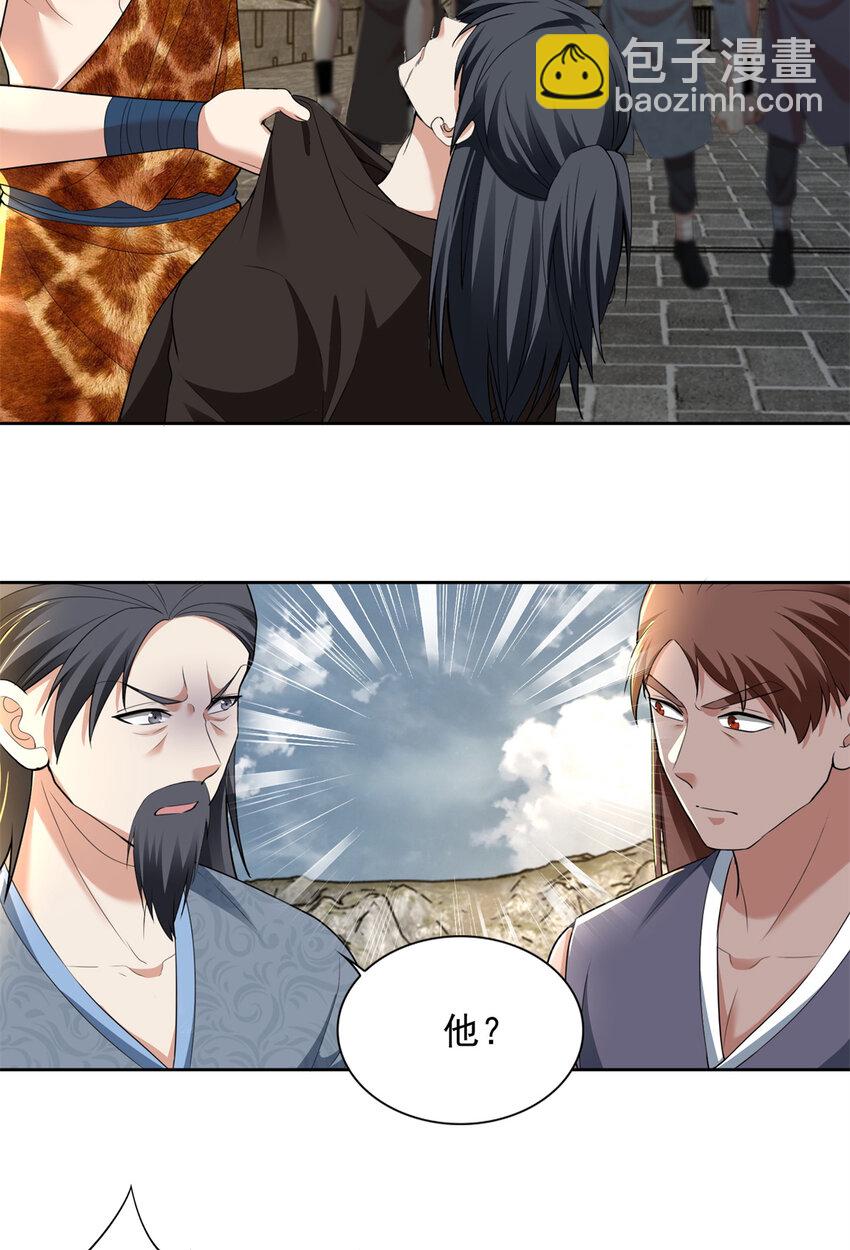 323-第324话