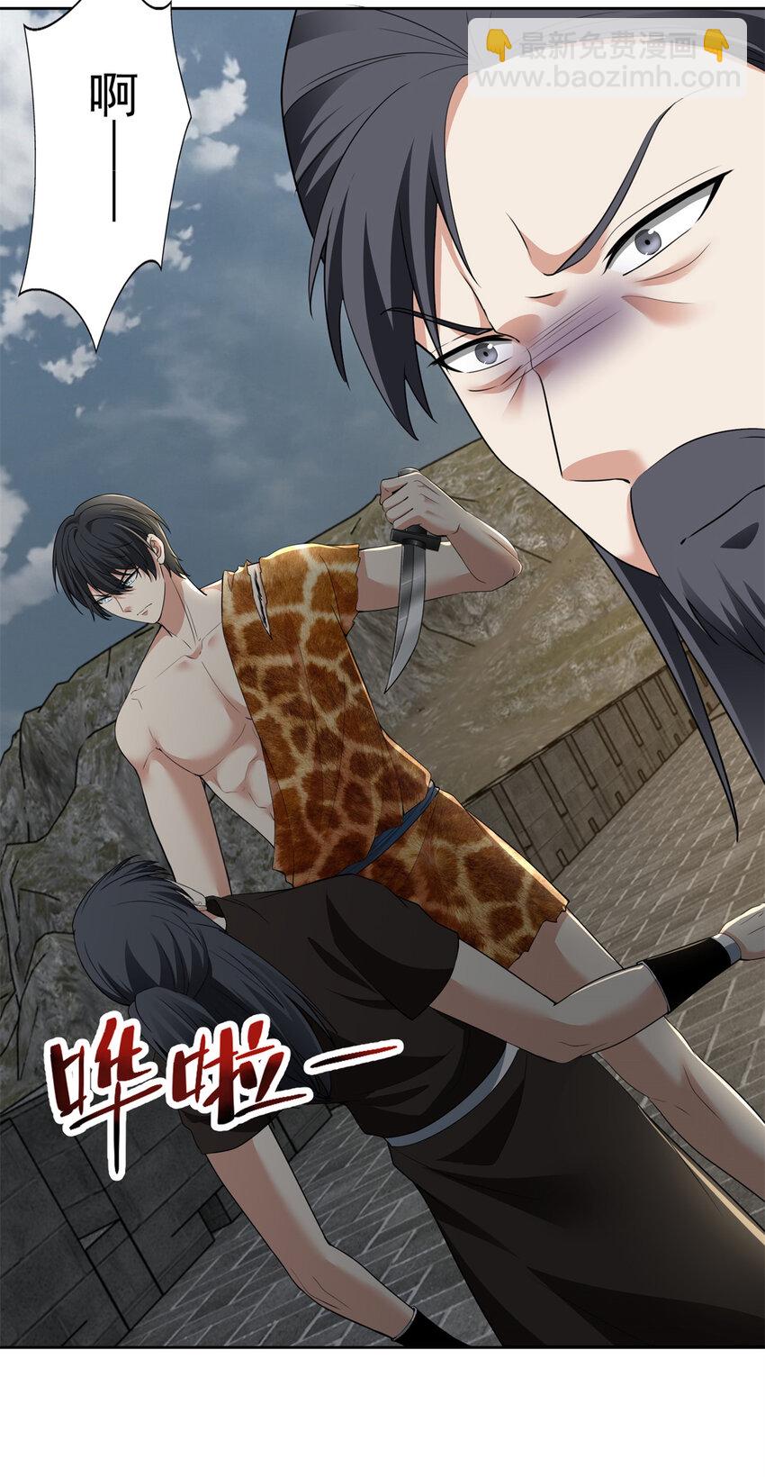 323-第324话
