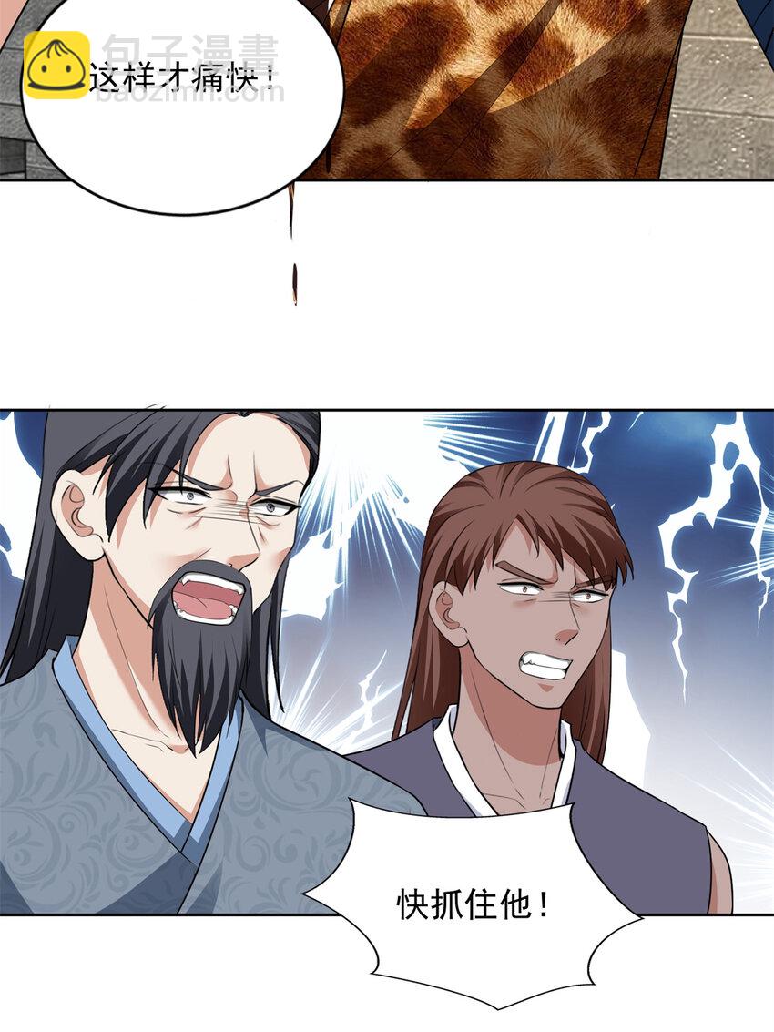 323-第324话