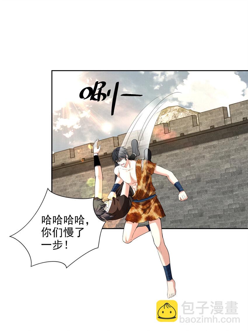 323-第324话